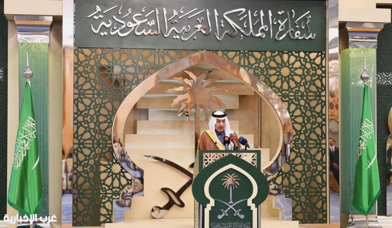 سفارة المملكة في مصر تحتفي باليوم العالمي للغة العربية سفارة المملكة في مصر تحتفي باليوم العالمي للغة العربية