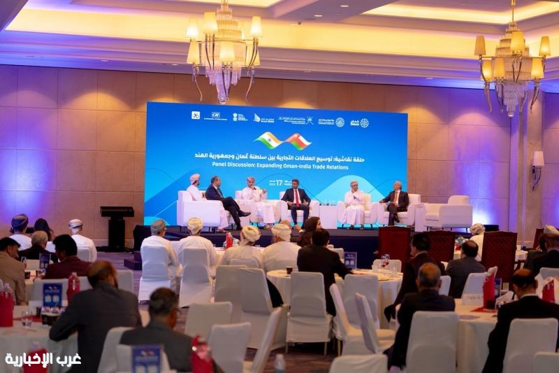 *حوار الأعمال العُماني الهندي يؤكد على تعزيز الشراكة الاقتصادية* *حوار الأعمال العُماني الهندي يؤكد على تعزيز الشراكة الاقتصادية*