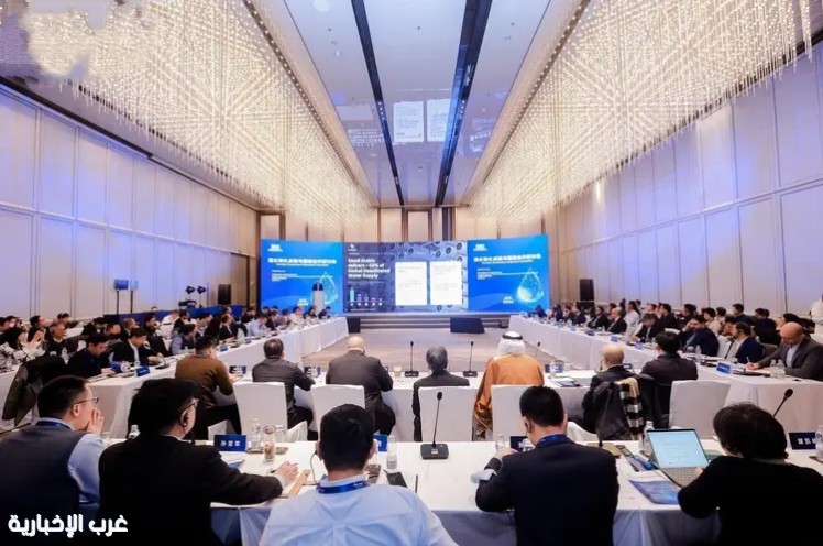 السعودية والصين تبحثان تعزيز التعاون في تحلية المياه عبر طاولة مستديرة مشتركة السعودية والصين تبحثان تعزيز التعاون في تحلية المياه عبر طاولة مستديرة مشتركة