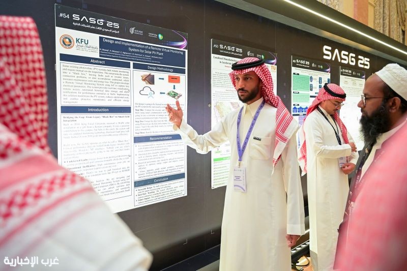 مؤتمر الشبكات الذكية بالرياض يختتم أعماله برؤية طموحة لتسريع التحول الرقمي ودمج الطاقة المتجددة مؤتمر الشبكات الذكية بالرياض يختتم أعماله برؤية طموحة لتسريع التحول الرقمي ودمج الطاقة المتجددة