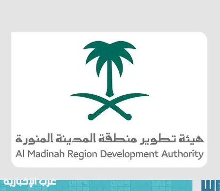 المدينة المنورة تطلق مبادرة لتأهيل المطوّرين لمشاريع تطوير الأحياء القديمة المدينة المنورة تطلق مبادرة لتأهيل المطوّرين لمشاريع تطوير الأحياء القديمة