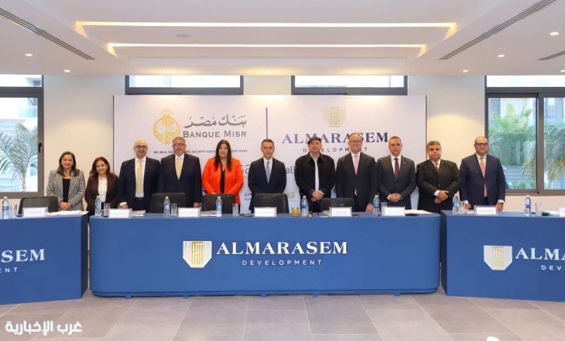 منح شركة المراسم الدولية للتطوير العمراني 8.9 مليار جنيه مصرى لتطوير مشروع فيفث سكوير منح شركة المراسم الدولية للتطوير العمراني 8.9 مليار جنيه مصرى لتطوير مشروع فيفث سكوير