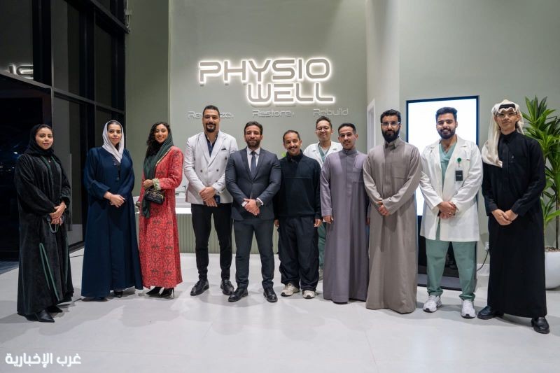 فيزيووِيل تُعلن رسميًا عن إنطلاق أعمالها في الرياض وتضع معيارًا جديدًا للرعاية التأهيلية فيزيووِيل تُعلن رسميًا عن إنطلاق أعمالها في الرياض وتضع معيارًا جديدًا للرعاية التأهيلية