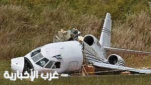 تحطم طائرة رجال أعمال في مطار ستيتسفيل الأمريكي ومقتل عدد من ركابها