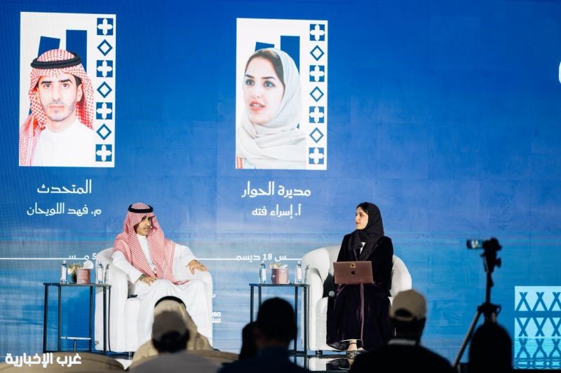 في ندوة بـ"كتاب جدة" اللويحان: "ميثاق الملك سلمان" إطار مرجعي للعِمارة السعودية في ندوة بـ"كتاب جدة" اللويحان: "ميثاق الملك سلمان" إطار مرجعي للعِمارة السعودية