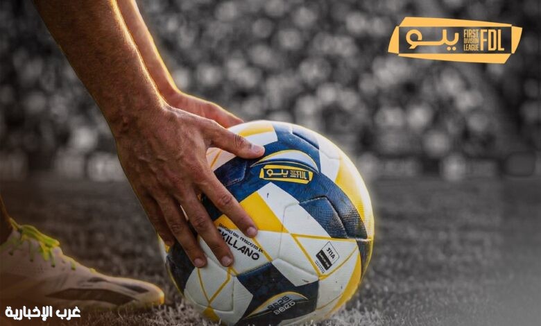 انطلاق الجولة الـ12 من دوري الدرجة الأولى للمحترفين بثلاث مواجهات