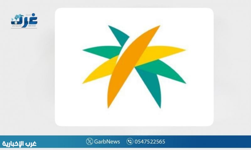 الموارد البشرية: تحويل رواتب جميع العمالة المنزلية عبر المنصات الرسمية إلزاميًا 1 يناير الموارد البشرية: تحويل رواتب جميع العمالة المنزلية عبر المنصات الرسمية إلزاميًا 1 يناير