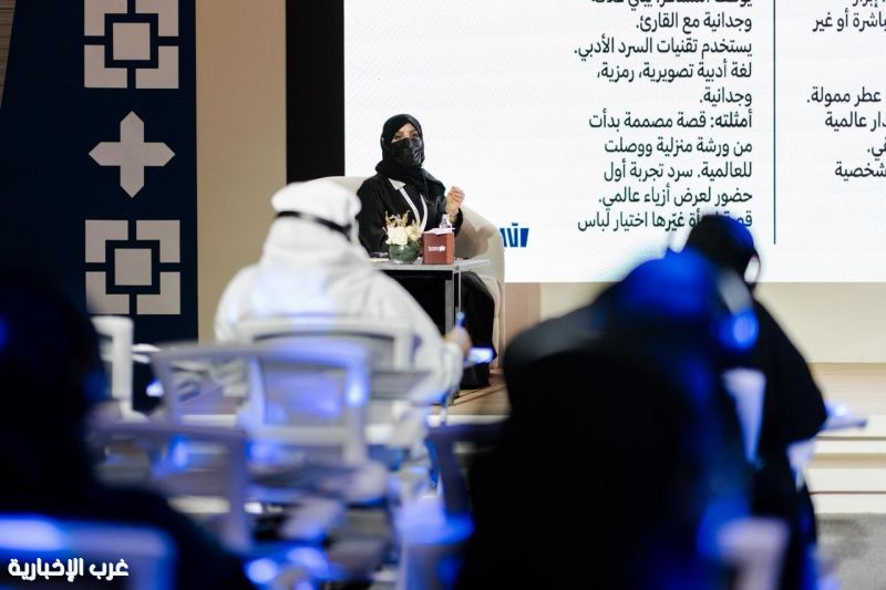 ورشة لـ"صحافة الموضة" في معرض جدة للكتاب