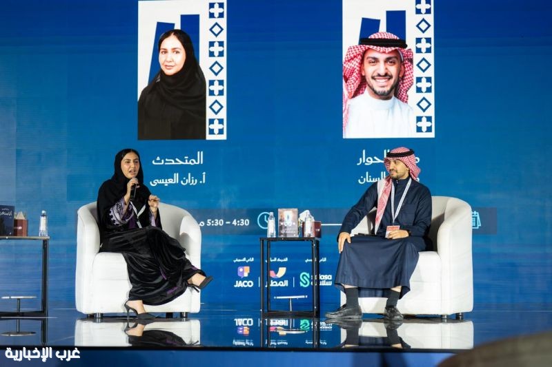 ندوة عن طقوس الإبداع في معرض جدة للكتاب