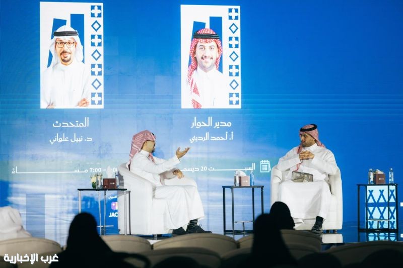 أمسية بمعرض جدة للسرد الحضري