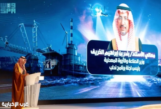 وزير الصناعة والثروة المعدنية يرعى حفل "ندلب" السنوي 2025 ويكرّم الفائزين بجائزة التميز وزير الصناعة والثروة المعدنية يرعى حفل "ندلب" السنوي 2025 ويكرّم الفائزين بجائزة التميز