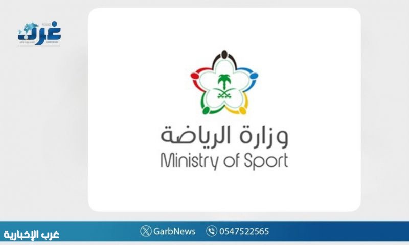 بمشاركة شركة دليل الزوار .. وزارة الرياضة بالعاصمة المُقدسة تحتفي بـ اليوم العالمي للتطوع 2025