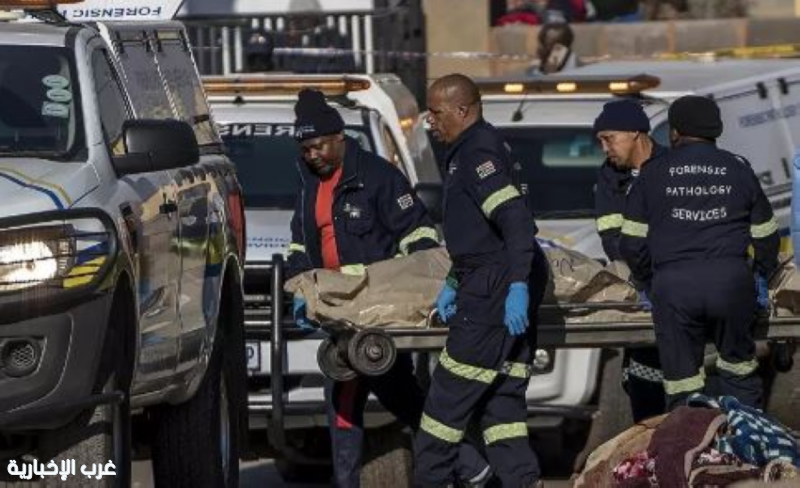 مقتل 10 أشخاص في حادث إطلاق نار بجنوب أفريقيا