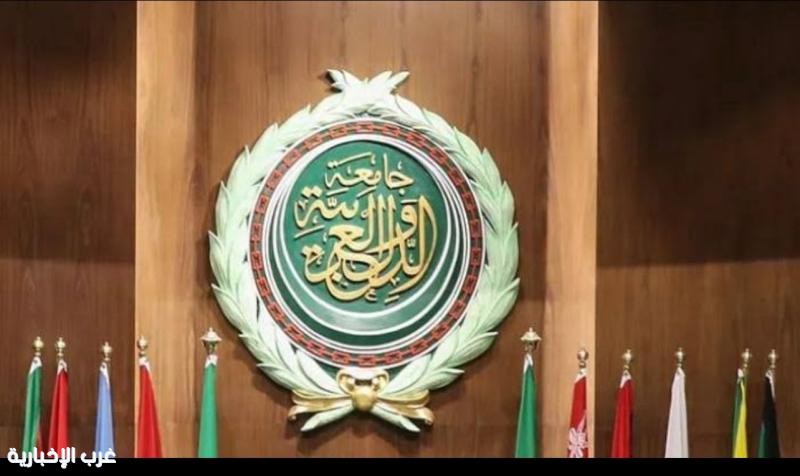 الجامعة العربية تنظم صالونًا ثقافيًا حول مستقبل حوار الحضارات وتعزيز التعايش السلمي