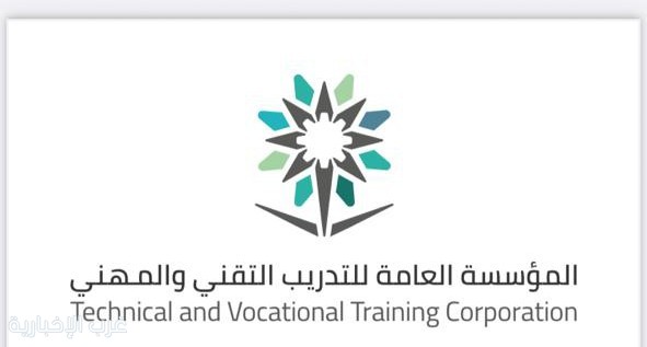 الكلية التقنية للبنات بجازان تفتح باب القبول المباشر للفصل التدريبي الثاني