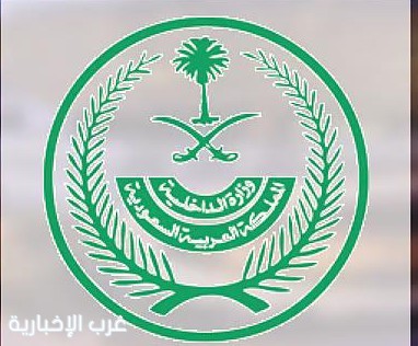 تنفيذ حكم القتل تعزيرًا بثلاثة مواطنين لارتكابهم عملياتٍ إرهابيةٍ