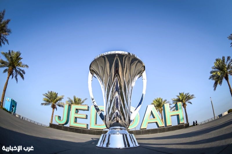 جدة تستضيف نهائيات دوري أبطال آسيا للنخبة 2026