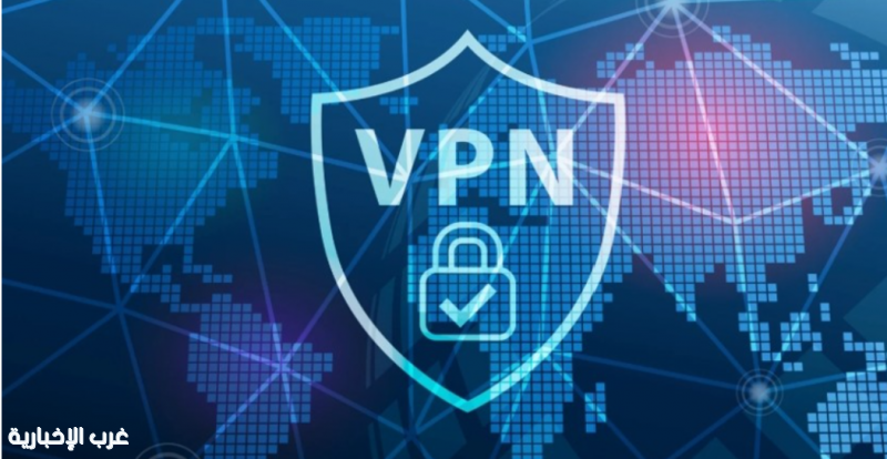 VPN مجاني لا تدفع قرش لتتصفح بأمان تام