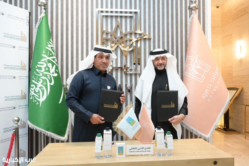 النادي الأدبي الثقافي يدشن انطلاقته الرسمية بحضور نخبة من المثقفين