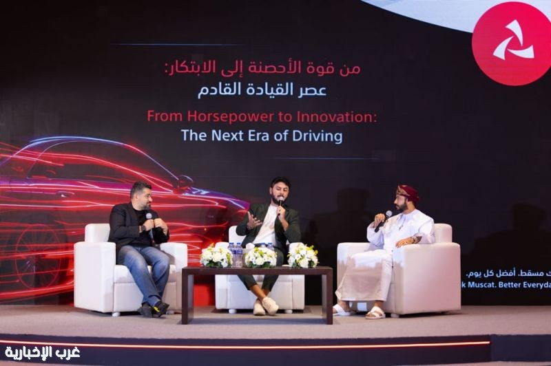 بنك مسقط ينظم حلقة نقاشية لشركائه من شركات ومعارض ووكلاء السيارات في شمال الباطنة بسلطنة عمان بنك مسقط ينظم حلقة نقاشية لشركائه من شركات ومعارض ووكلاء السيارات في شمال الباطنة بسلطنة عمان