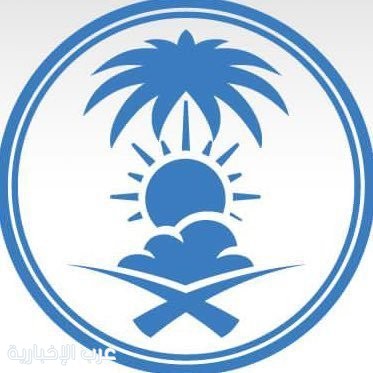 «الأرصاد»: 4 مراحل لتصنيفات الإنذار المبكر بشأن الحالات المناخية