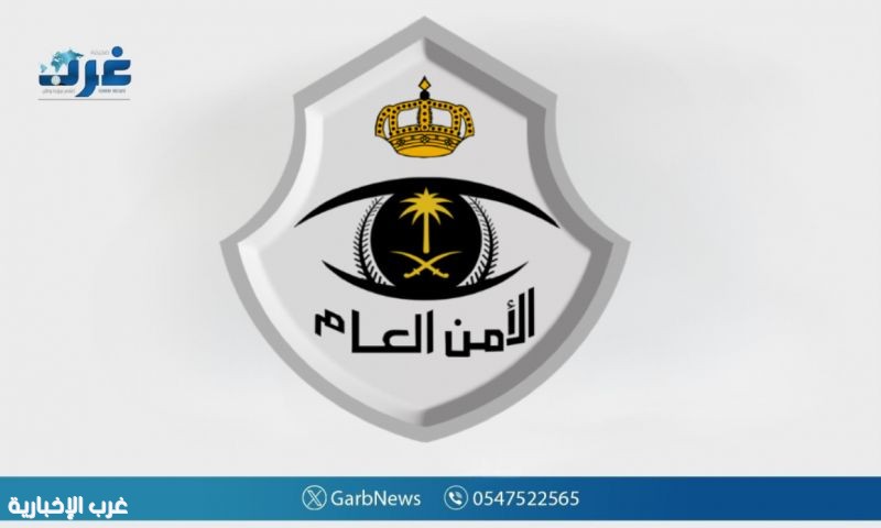 القوة الخاصة لأمن المسجد الحرام تباشر حالة إلقاء شخص نفسه من الأدوار العلوية وإصابة رجل أمن أثناء إنقاذه