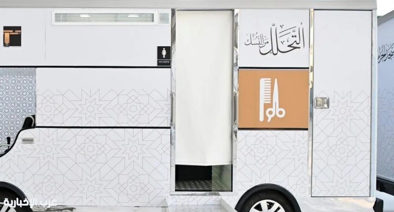 "هيئة العناية بشؤون الحرمين" توفّر خدمة التحلّل من النسك مجانًا في ساحات المسجد الحرام