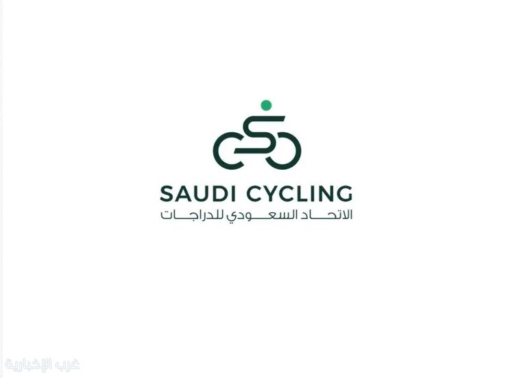 الاتحاد السعودي للدراجات يستعرض خططه للاستضافات الدولية ومشروع المضمار الأولمبي