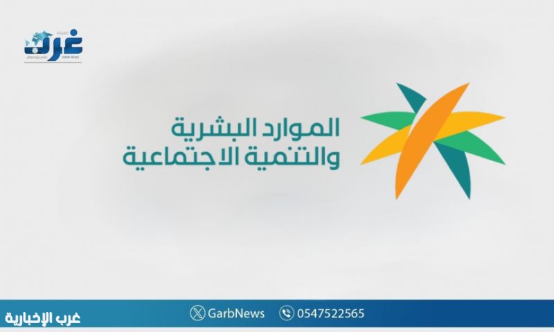 لأول مرة في المملكة .. إجازتين رسميتين خلال شهر رمضان القادم لـ كافة موظفي قطاعات ومؤسسات الدولة