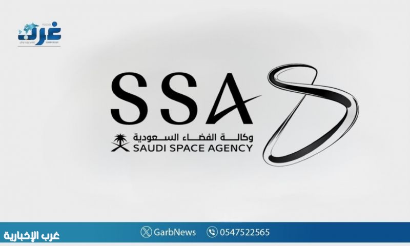وكالة الفضاء السعودية: 11 ورقة بحثية علمية وبراءة اختراع ضمن مهمة السعودية إلى الفضاء
