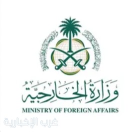 السعودية تدعم سيادة الصومال وترفض الاعتراف المتبادل بين إسرائيل وأرض الصومال