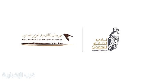الصقارات السعوديات يتألقن في مهرجان الملك عبدالعزيز للصقور 2025" الصقارات السعوديات يتألقن في مهرجان الملك عبدالعزيز للصقور 2025"