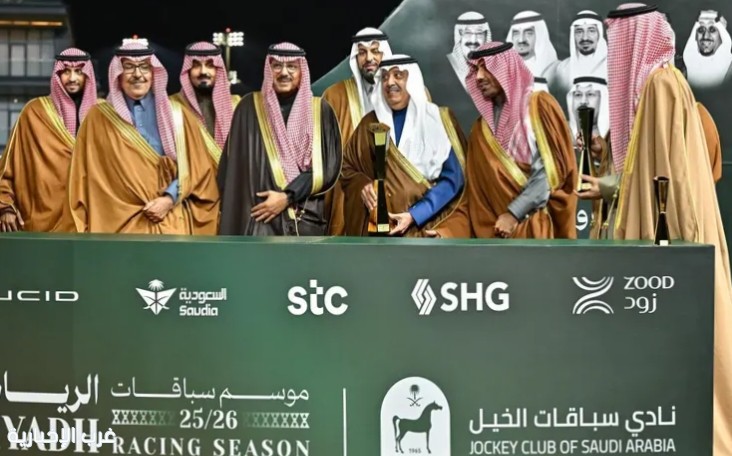 اختتام مهرجان كؤوس الملوك والأمراء 2025 لسباقات الخيل بالرياض