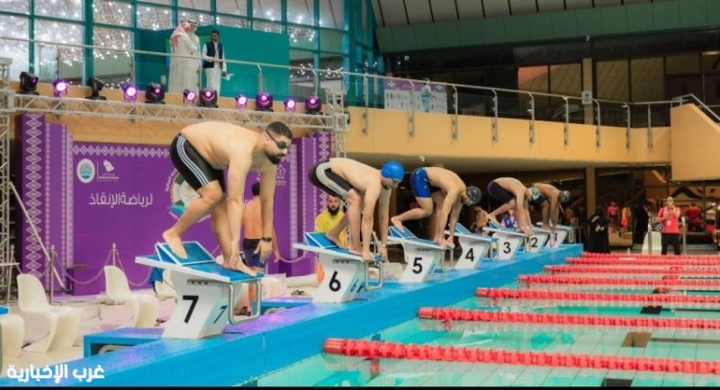 الرياض تختتم أولى بطولات المملكة لرياضة الإنقاذ بمشاركة واسعة