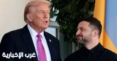 قبل لقاء ترامب فى فلوريدا.. 13 دولة تدعم زيلينسكى فى مواجهة الضغوط الروسية قبل لقاء ترامب فى فلوريدا.. 13 دولة تدعم زيلينسكى فى مواجهة الضغوط الروسية