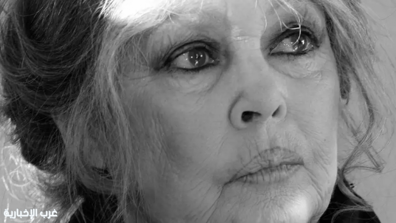 وفاة الممثلة والمغنية الفرنسية الشهيرة "بريجيت باردو" عن 91 عامًا