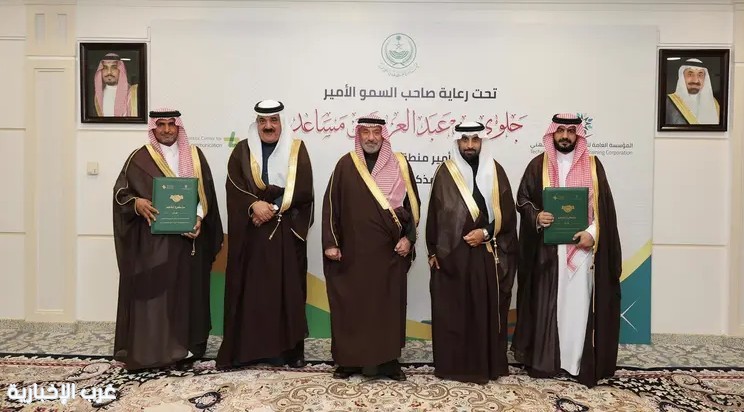 أمير نجران يشهد توقيع مذكرة تفاهم خلال استقبال الفوزان والحوشاني