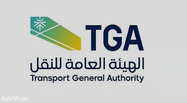 وزارة النقل تُلزم منصات توصيل الطلبات بتهيئة أنظمتها لخدمة ذوي الإعاقة