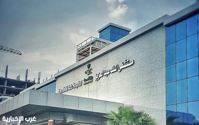 تدشين المختبر الآلي وتوسعة بنك الدم بمستشفى الملك عبدالعزيز بمكة