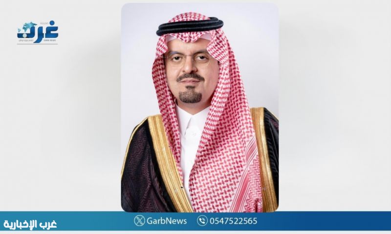 برعاية الأمير سعود بن مشعل .. بطولة جدة لكرة القدم 2026 تطلق مراسم القرعة