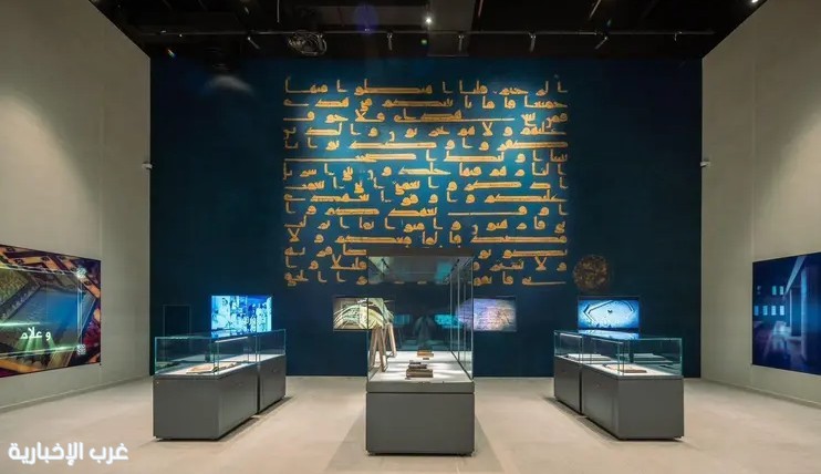 مكة المكرمة.. متاحف ومواقع ثقافية ترتقي بالسياحة المعرفية وتعيد سرد التاريخ