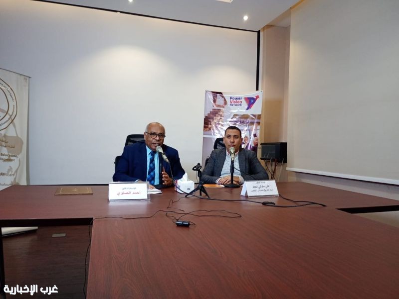 مصر .. المؤسسة الإفريقية للتطوير وبناء القدرات تنظم ندوة حول كتاب «عبد الناصر وأفريقيا» مصر .. المؤسسة الإفريقية للتطوير وبناء القدرات تنظم ندوة حول كتاب «عبد الناصر وأفريقيا»