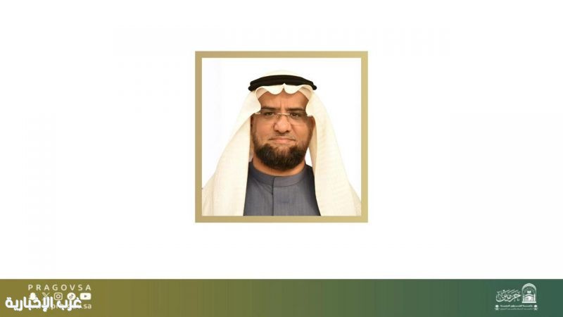 تعيين الحنيني متحدثًا رسميًا لرئاسة الشؤون الدينية بالمسجد النبوي