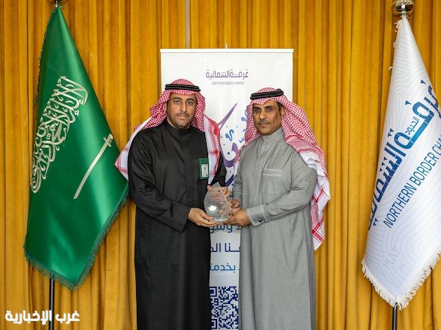 مدير عام فرع وزارة البيئة بالحدود الشمالية يزور الغرفة التجارية ويكرّم المشاركين في لجان الزراعة البعلية مدير عام فرع وزارة البيئة بالحدود الشمالية يزور الغرفة التجارية ويكرّم المشاركين في لجان الزراعة البعلية