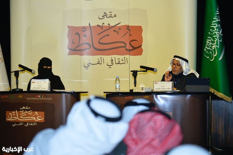 من عبق الماضي إلى نقد الحاضر: أمسية حول تجربة شاعر الحجاز الوقداني في مقهى عكاظ الثقافي