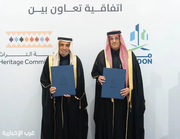 مدن : وهيئة التراث توقّعان اتفاقية لتعزيز تكامل الحرف اليدوية مع المنظومة الصناعية