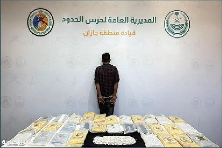 حرس الحدود بجازان يضبط يمنيًا يحاول تهريب حشيش وإمفيتامين