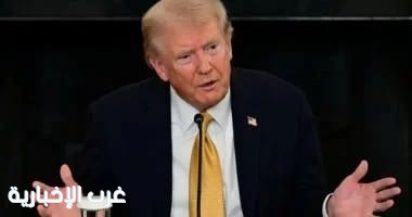 ترامب يجمد تمويل رعاية الأطفال فى مينيسوتا بعد احتيال تخطى 100 مليون دولار ترامب يجمد تمويل رعاية الأطفال فى مينيسوتا بعد احتيال تخطى 100 مليون دولار