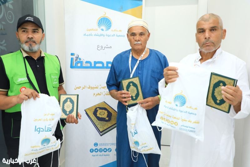 جمعية الدعوة بأجياد تخدم أكثر من 470 ألف مستفيد خلال عام 2025م