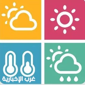 الأرصاد: رياح نشطة وأتربة مثارة تحدّ من الرؤية على عدة مناطق بالمملكة